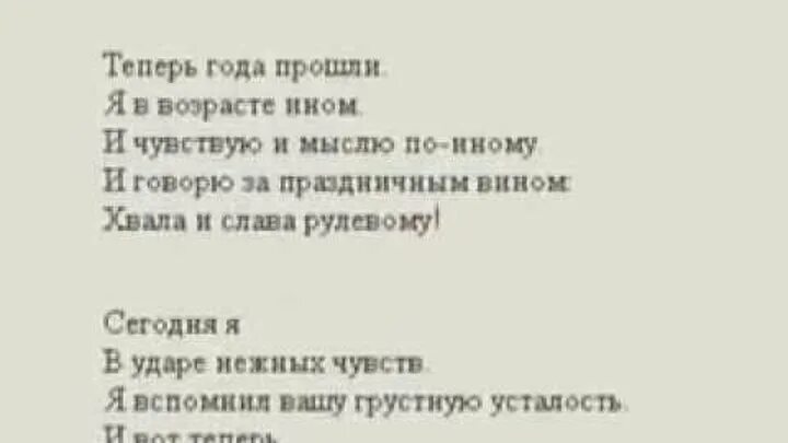 Стих письмо к женщине. Письмо женщине Есенин стихи Безруков. Безруков стихи Есенина письмо к женщине. Письмо к женщине Безруков. Письмо к женщине текст полностью