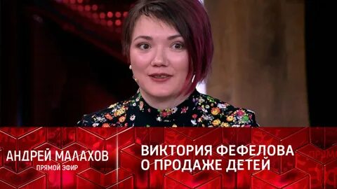 Прямой эфир 5 04 24