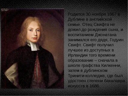 5 фактов о свифте