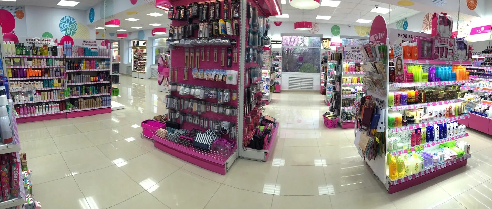 подружка магазин косметики. подружка отрадное. магазин подружка интерьер. подружка м. магазин подружка в жуковском.