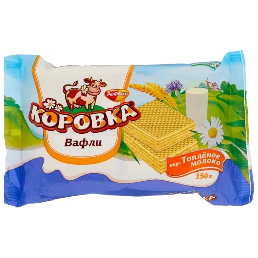 Коровка вкусы. Вафли коровка топленое молоко 150г. Вафли коровка вкус топленое молоко 150 г. Коровка вкус топленое молоко, 150 г. Вафли рот фронт коровка, 150 г.