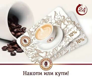 Шоколадница на карте