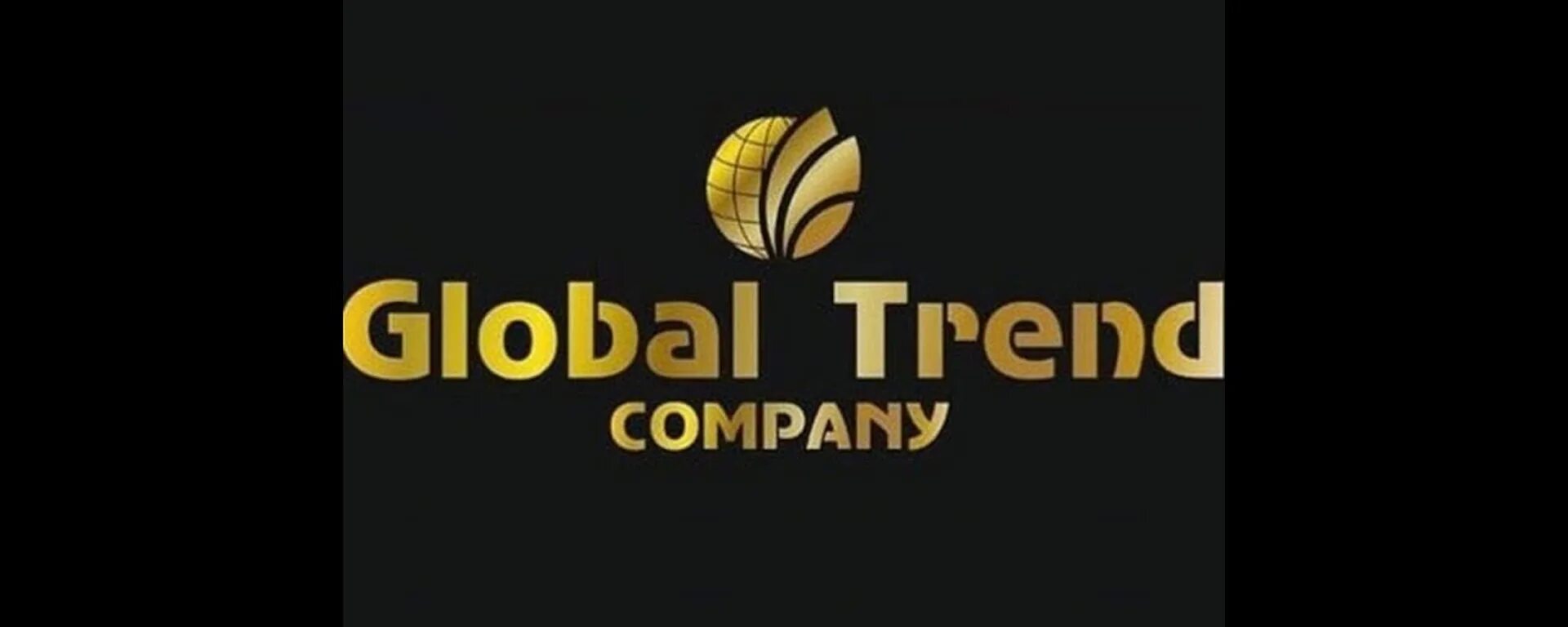 Global company. Глобал тренд. глобал тренд эмблема. global trend продукция. картинки глобал тренд компани.