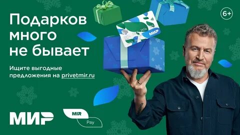 Новая реклама мир