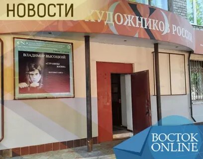 Восток ногинск