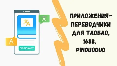 Приложение 1688