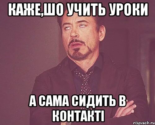 Нормально же общались. Вроде нормально общались же. Ну нормально же общались. Нормально же общались Мем. Переписываются мем