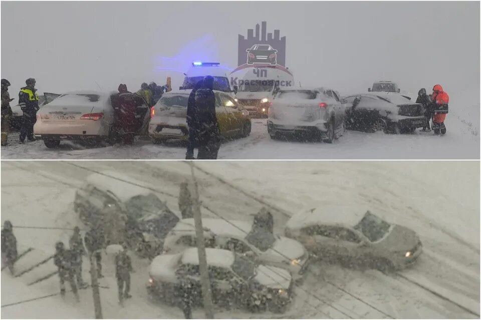 Сильнейшее вчерашний выпуск. Снегопад фото. Массовая авария гололед. Авария Красноярск зима. Снег вчера.