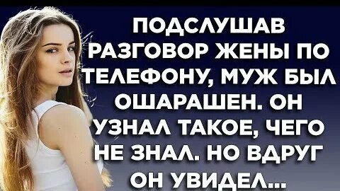 Как только узнал о таком. Как только узнал о таком
