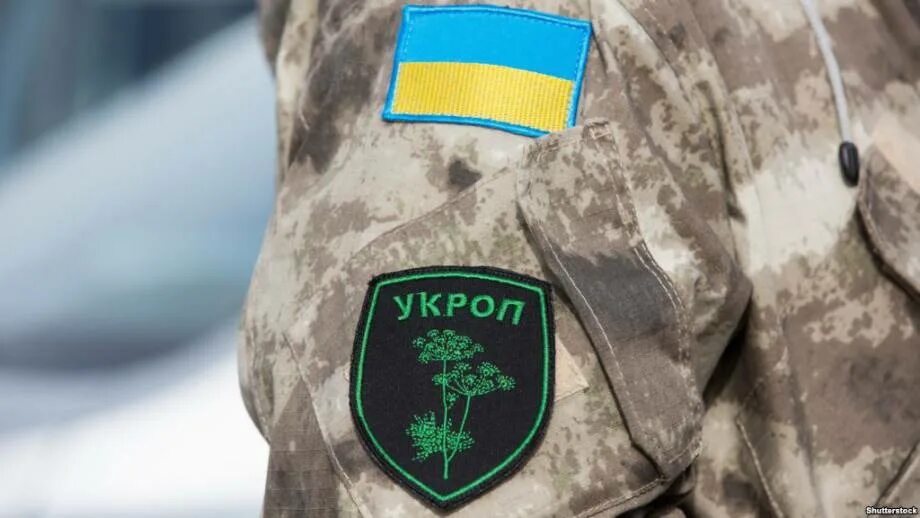 Видео как укропы. Укроп Украина Шеврон. Украинский военные с шевроном укроп. Нашивка украинской армии укроп.