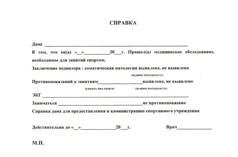 Получить 083 5 89
