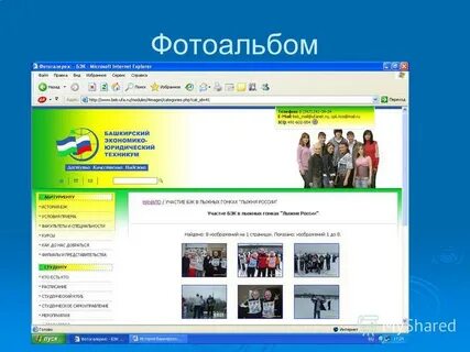 Сайт интернет плюс