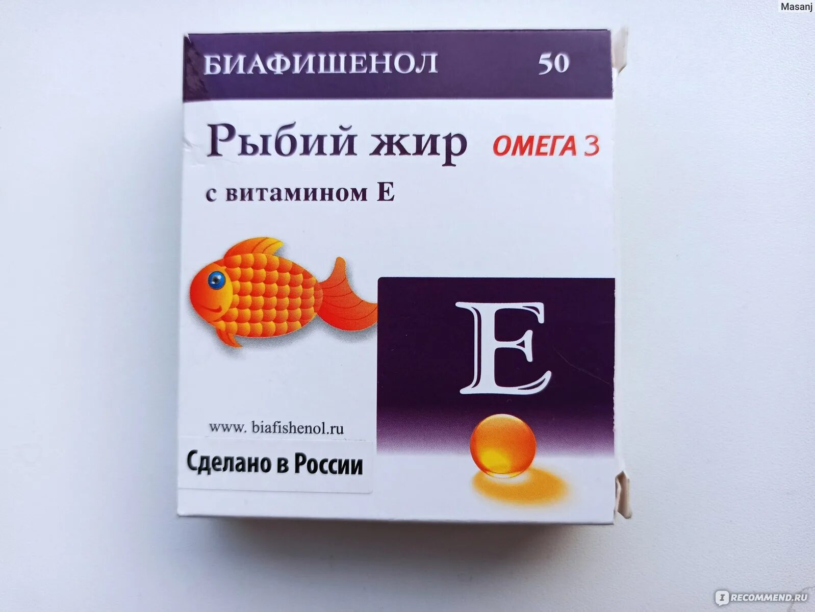 Рыбий жир биафишенол д3. Рыбий жир биафишенол омега-3. рыбий жир пищевой омега-3 капс биафишенол. биафишенол омега 3 д3. рыбий жир биафишенол омега 3 д3 капс. 320мг №60.