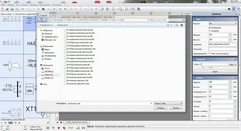 Splan 8.0 rus
