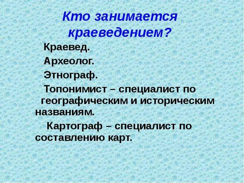 Женщина бежит. Кто заниматься край. Кто спортом занимается тот силы набирается. Чем занимается краевед. Кто заниматься край.