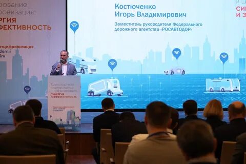 Фгбу росдортехнология