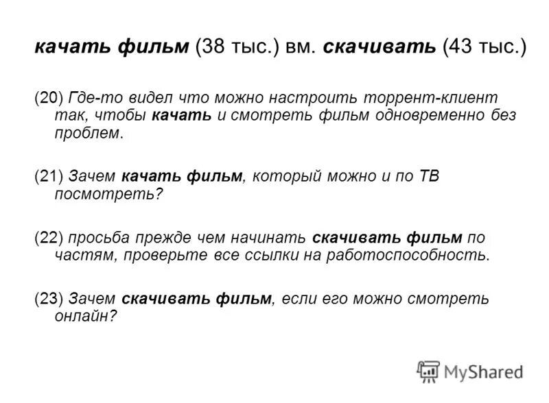 Просты в использовании а также