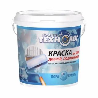 Белая краска окон