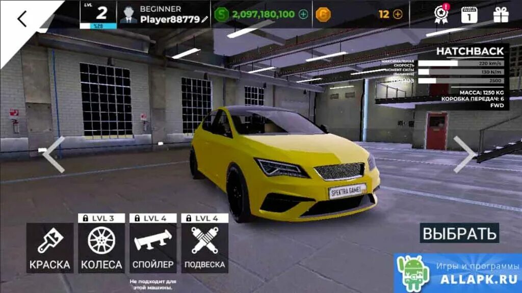 Parking Master Multiplayer 2. Реал кар паркинг мастер мультиплеер. Real car parking: parking Master. Моды для паркинг мастер мультиплеер 2.