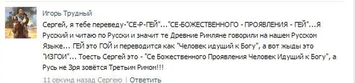 Как переводится гомо. Гомосексуал как переводится. Как переводится боку