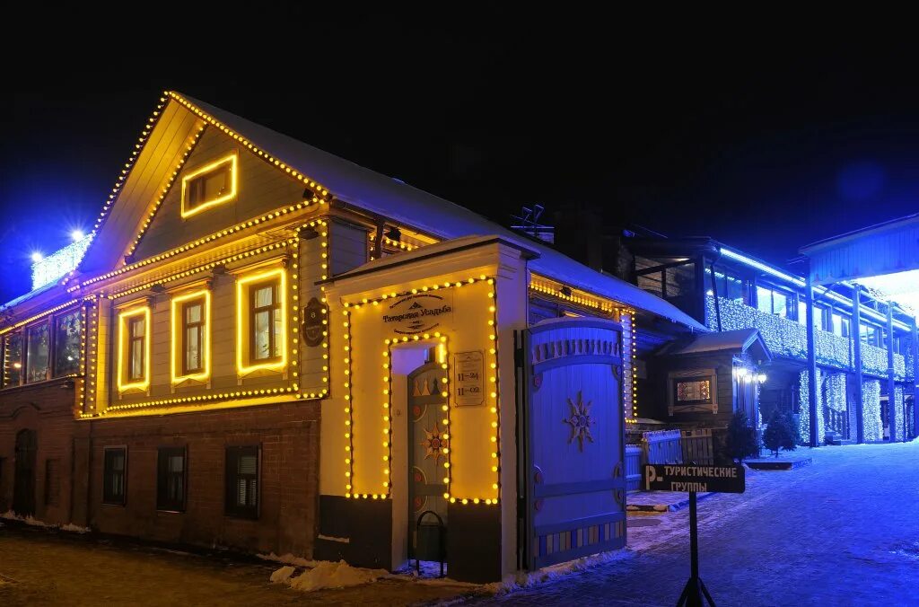 Комплекс Татарская усадьба Казань. Татарская усадьба Казань гостиница. Кафе Татарская усадьба Казань. Марджани 8 Казань Татарская усадьба. Татарская усадьба марджани