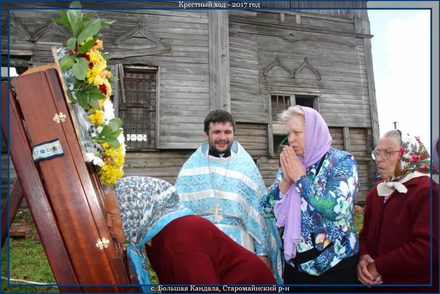 малая кандала фото. большая кандала ульяновская область старомайнский район храм. погода в малой кандале почасовой. погода в малой кандале почасовой. село большая кандала ульяновской области.