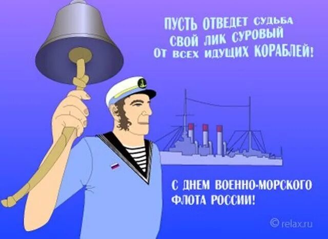 Море море знают моряки