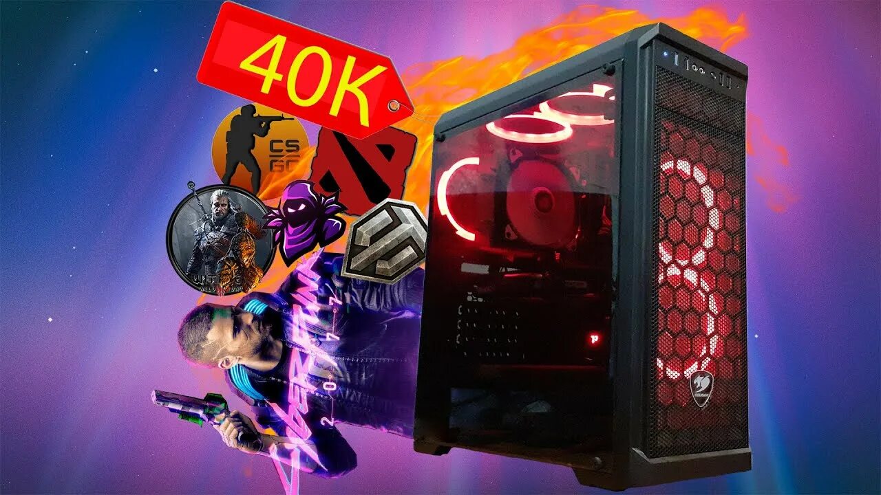 Игровой пк за 40 к. Aerocool cylon сборка. Игровой пк за 40 к. Aerocool cylon 4. Пк за 40к.