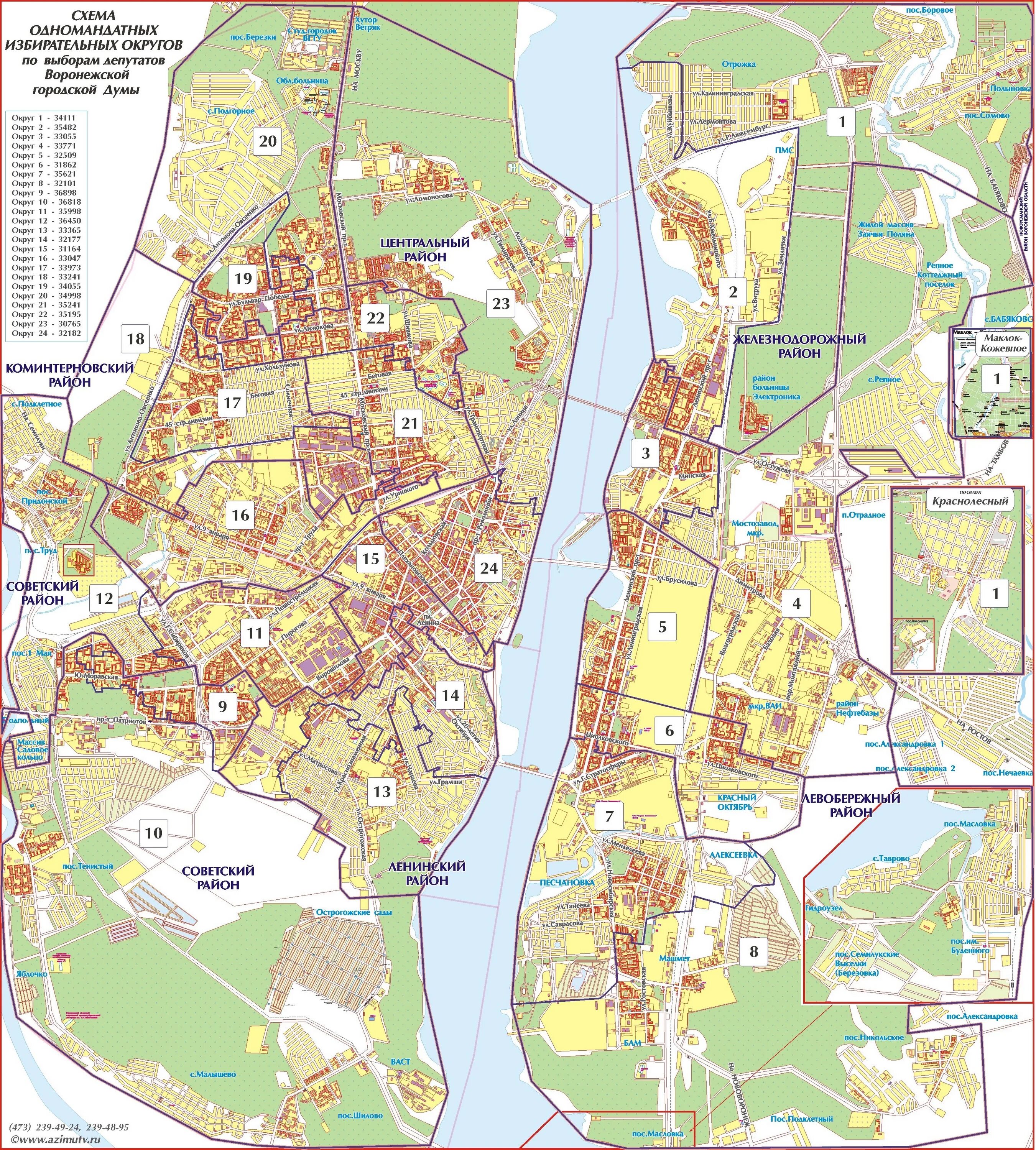 Карта памятников воронежа. Карта Воронежа по районам с улицами. Воронеж карта города по районам с улицами. Районы Воронежа на карте города. Городские избирательные округа Воронежа.