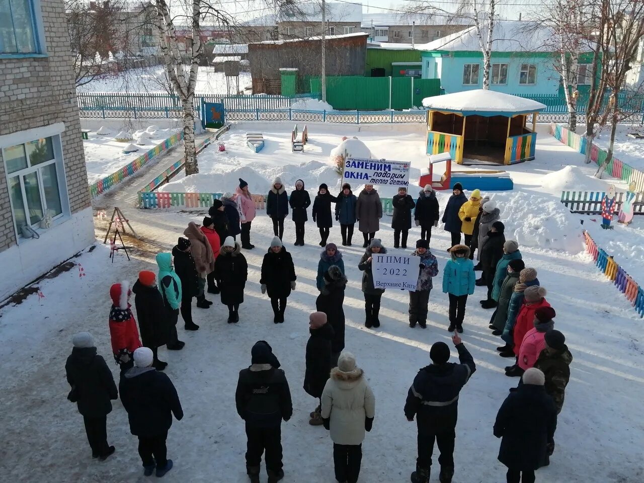 Село верхние киги. Погода 14 дней в кигинском районе. Трезвое село 2023. Школа 2 верхние киги. Погода 14 дней в кигинском районе.