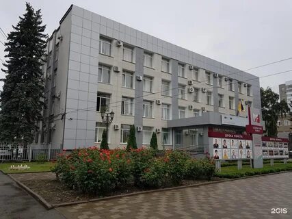 Ленинский районный ставрополь