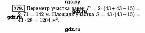 Математика 5 класс жохов номер 6.127