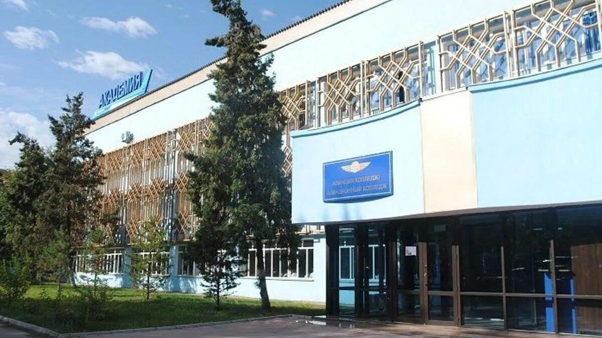 Академия га рк. Ага алматы. Ага алматы. Академия га рк. Almaty management university фото.