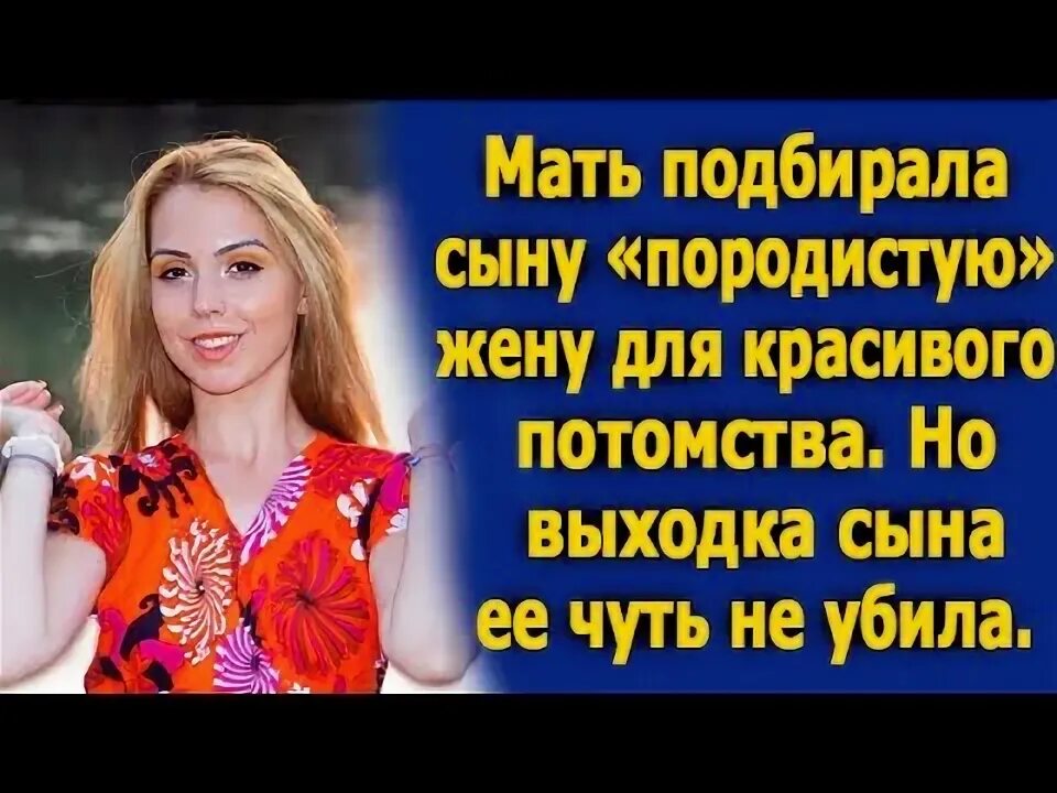 Жена выбрала маму. Сын выбирает мать или жену. Кого выбрать маму или жену.