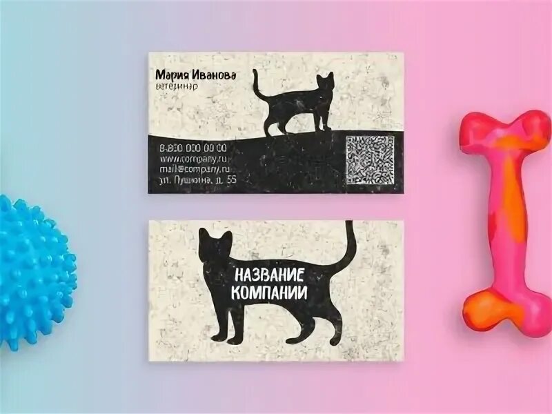 Красивый дизайн визиток. Визитки для животных. Фирменный стиль черно красный. Визитка ветеринарной клиники. Визитка ветеринарного врача.