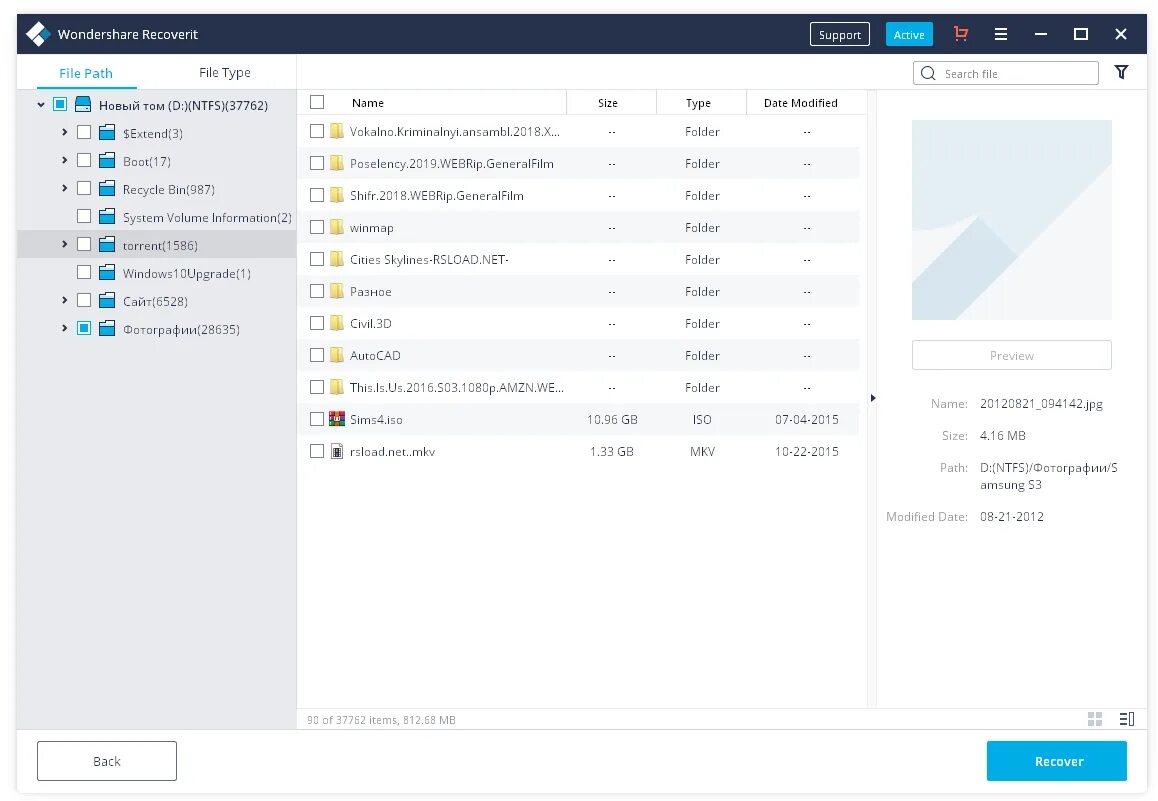Recoverit кряк. Recoverit кряк