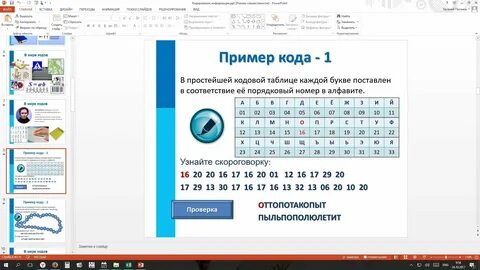 Кодирование казань адреса