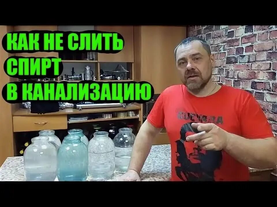 Правильный перегон браги. Арарат самогонный первый перегон. Бражка. Бражка. Как правильно перегонять брашку.