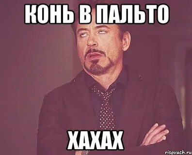 Это не то пальто