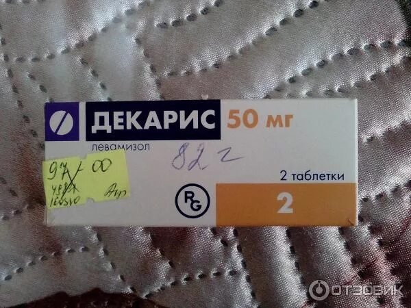Декарис дозировка взрослым. Декарис дозировка взрослым