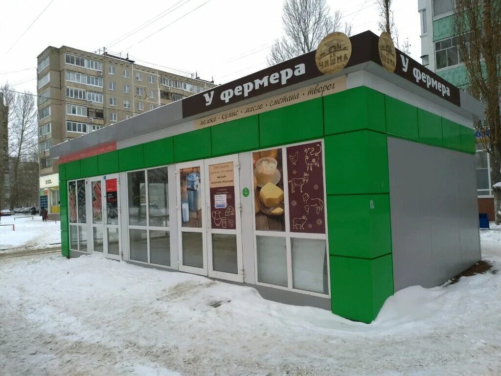 Баязита бикбая 19. Баязита бикбая 2/2. Бикбая 35 уфа. Баязита бикбая уфа. Мята уфа.