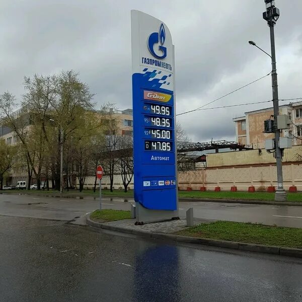 Газпромнефть адрес. Карта Газпромнефть АЗС. Автоматическая АЗС Газпромнефть. АЗС Газпромнефть № 71.