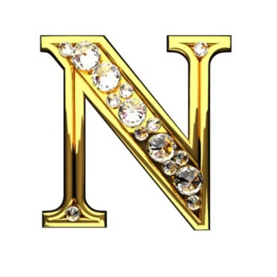 Золотые буквы. Золотые буквы с белым. Золотые буквы. Буква г золотая. Красивые золотистые буквы.