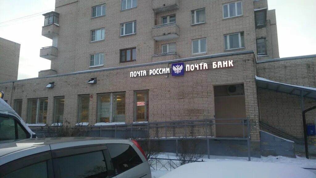 13/1. почта пушкина. усадьба пушкина в болдино изнутри. работа почты пушкин. штамповый код пскова почта.