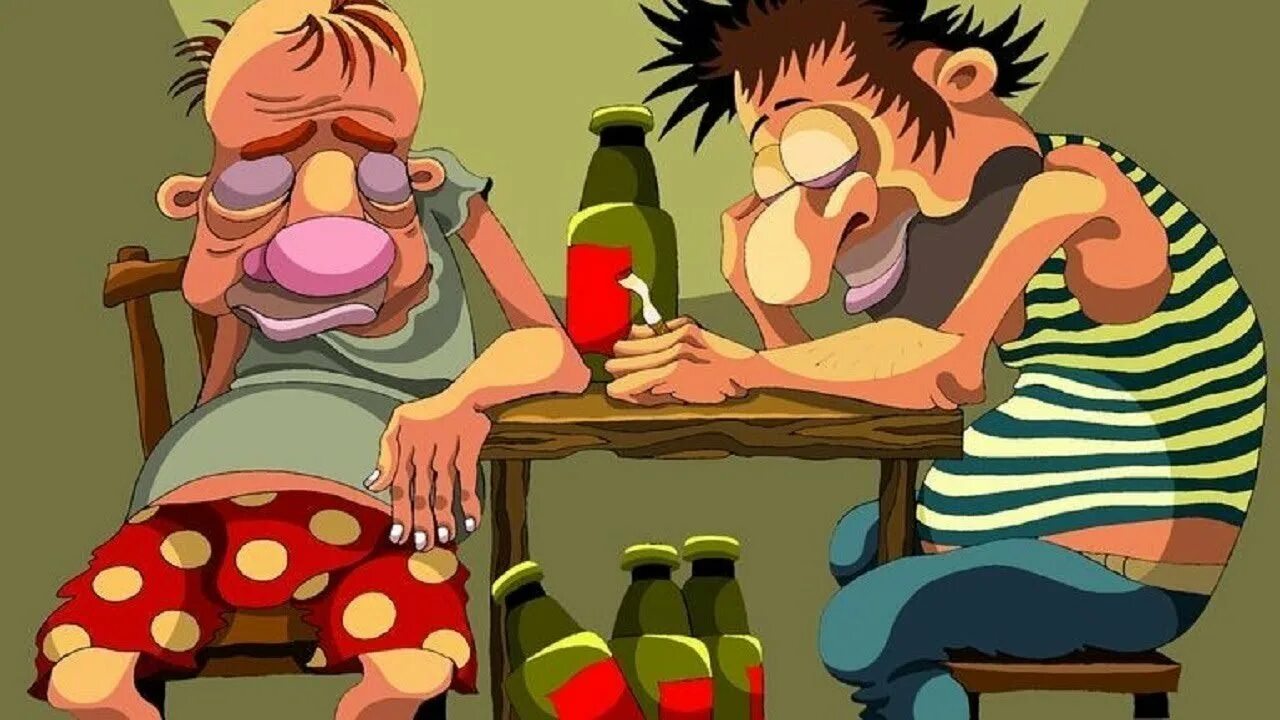 День собутыльника. С днём рождения собутыльник. Открытки сднемсобытыльника. Собутыльник жена. Картинка собутыльники.