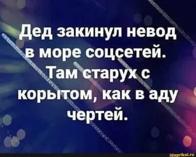Назад забудь