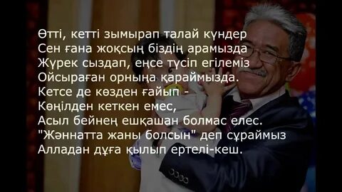 Жігіттер бір-бірінің гей досының фотосын сорып алады