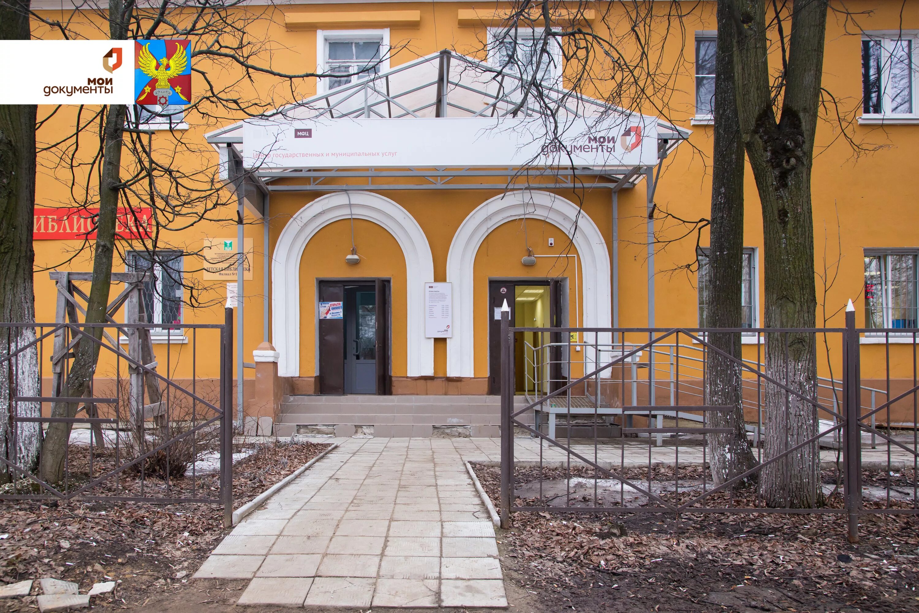 мфц г люберцы октябрьский проспект. мфц люберцы инициативная 7б. мои документы малаховка. мфц октябрьский люберецкий. мфц люберцы октябрьский проспект.