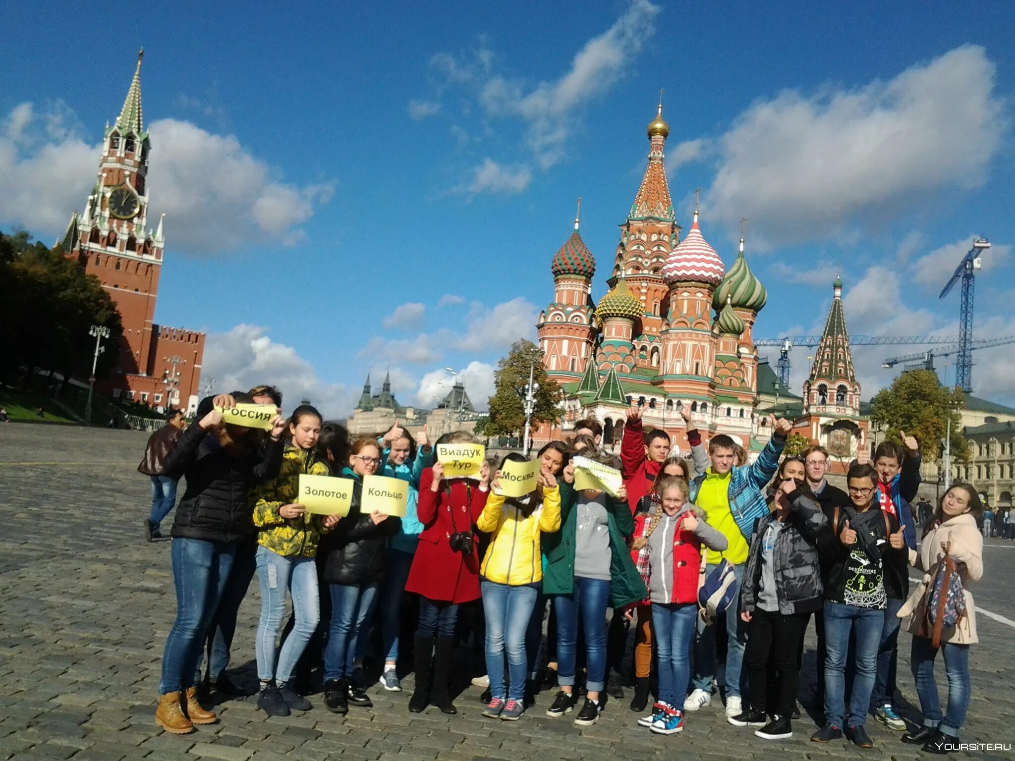 Экскурсия. Москва экскурсии. Школьная экскурсия. Туризм в Москве.