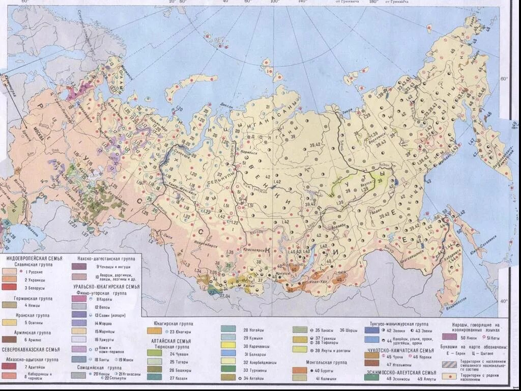 Этническая территория россии. Карта народов России. Народы России карта географическая. Карта расселения народов России. Карта народов России 9 класс.